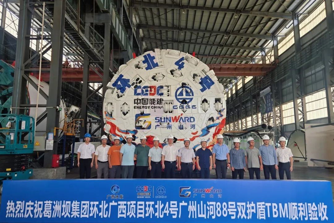 Sunward's No. 88 TBM Rollout Ceremony