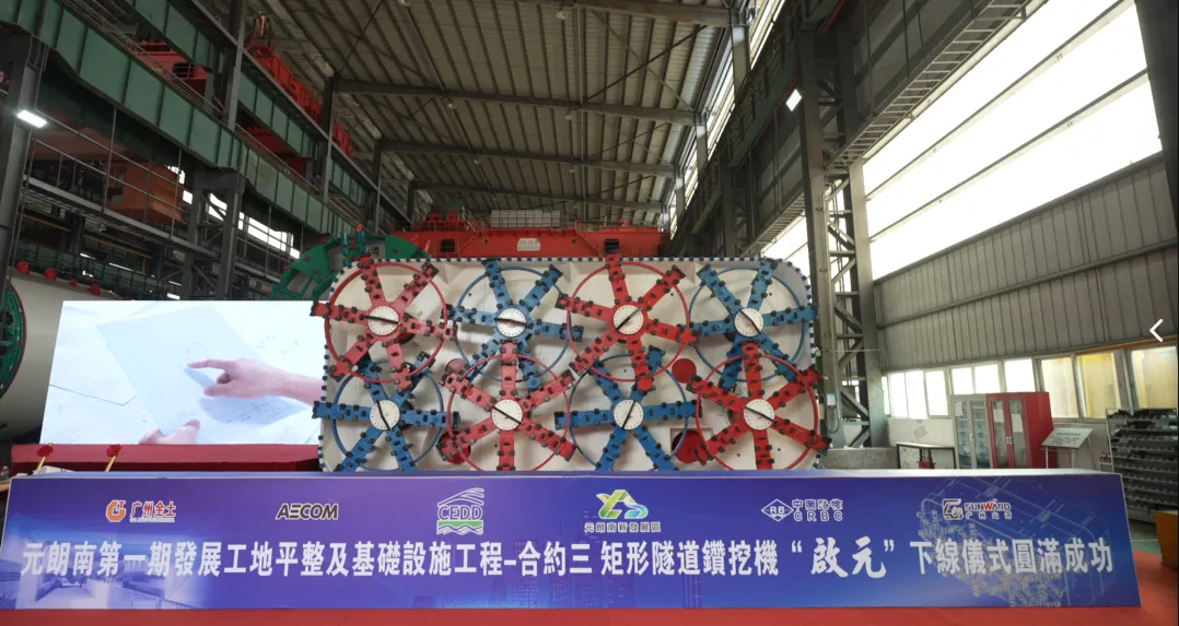 Sunward Engineering Excellence