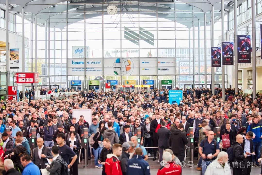 Sunward Smart Technology Display