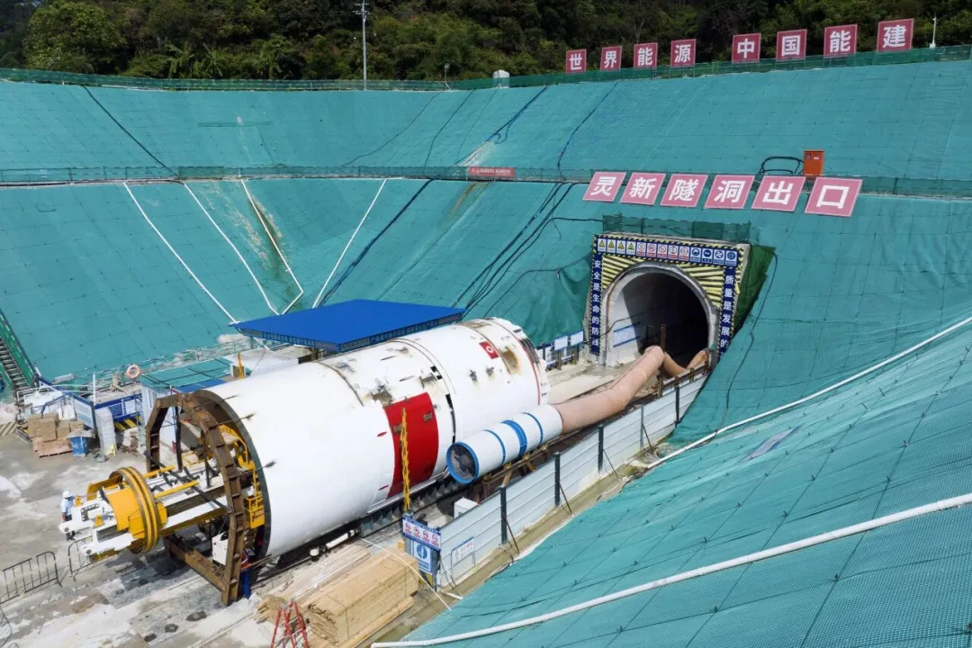 Sunward TBM Technical Integration