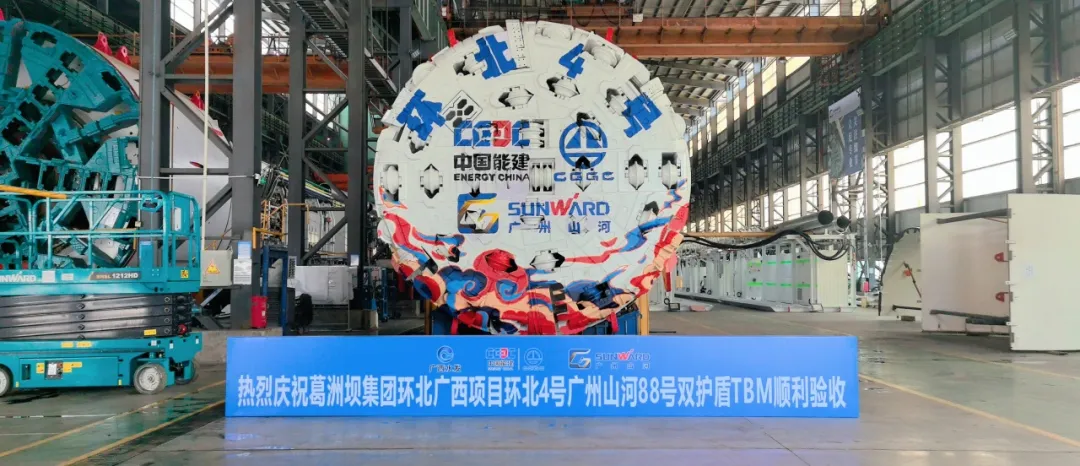 Greater Bay Area Infrastructure Map