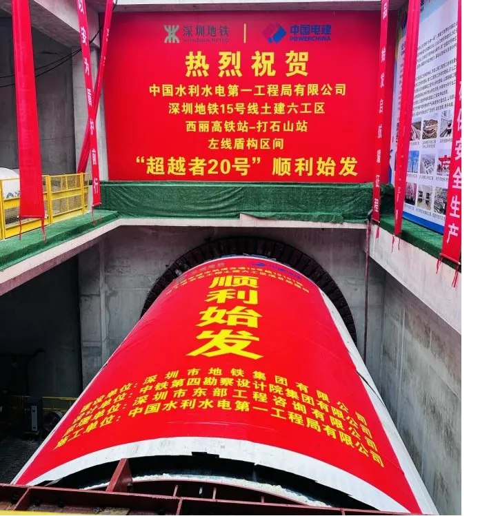 Sunward No. 71 TBM detail