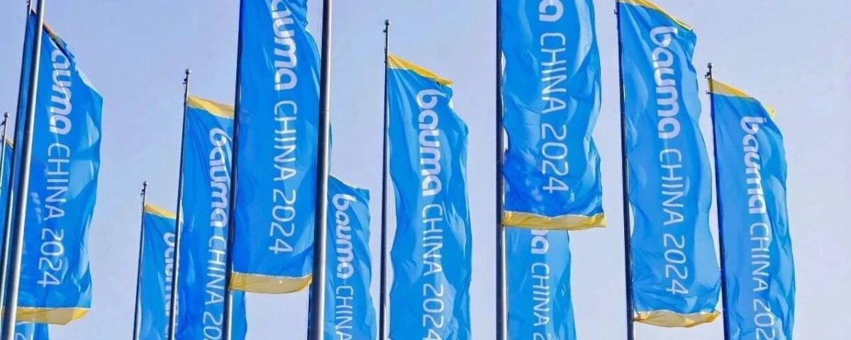 Sunward TBM at bauma CHINA 2024 Opening