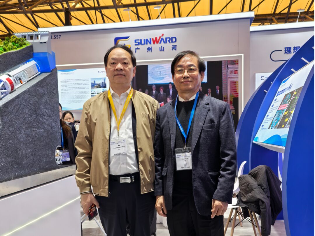 bauma CHINA Grand Scene