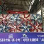 Sunward rectangular shield machine breakthrough ceremony for the Hong Kong Yuen Long South project