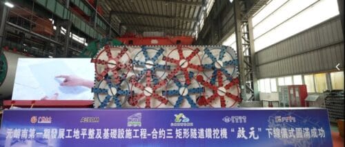 Sunward rectangular shield machine breakthrough ceremony for the Hong Kong Yuen Long South project