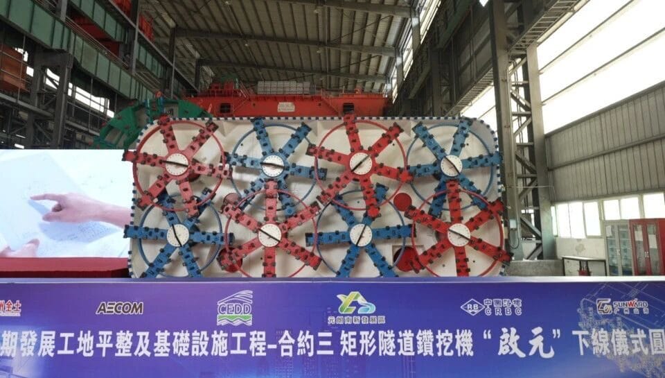 Sunward rectangular shield machine breakthrough ceremony for the Hong Kong Yuen Long South project