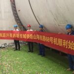 Sunward No.68 earth pressure balance shield machine launch site for Jiashan to Xitang railway tunneling