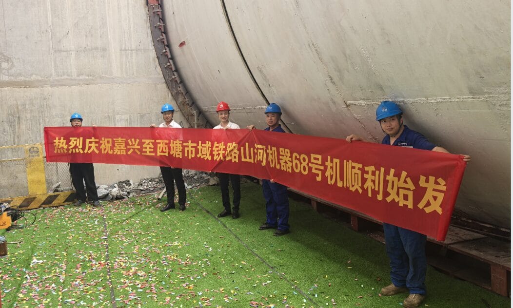 Sunward No.68 earth pressure balance shield machine launch site for Jiashan to Xitang railway tunneling