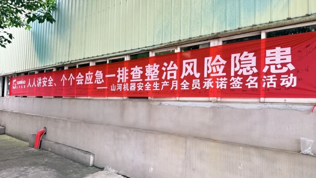 Sunward Safety Production Month campaign banner focused on risk inspection and emergency response